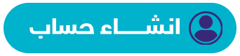 شعارنا